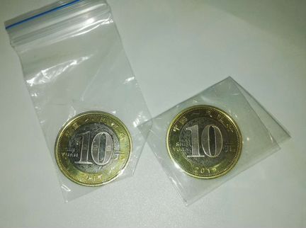 Китайские юбилейные монеты 10 юаней