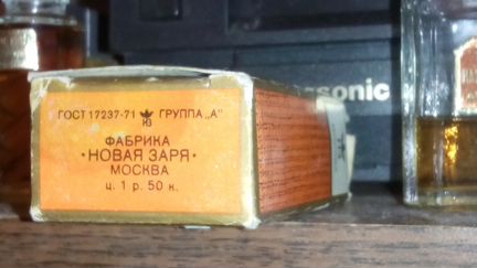 Духи Наташа остатки