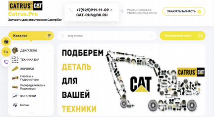 Поршень Caterpillar С6 CAT 380-2062 Новый Оригинал