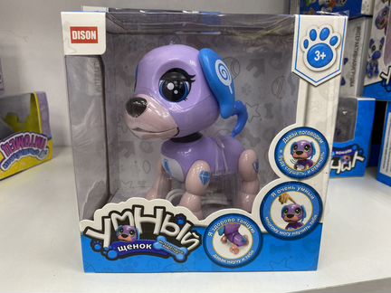 Умный питомец