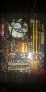 Продам комплектующие пк