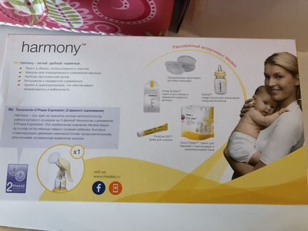 Молокоотсос medela