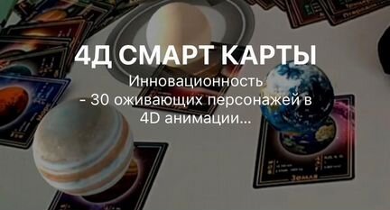 Развивающие игры для детей(анимация)