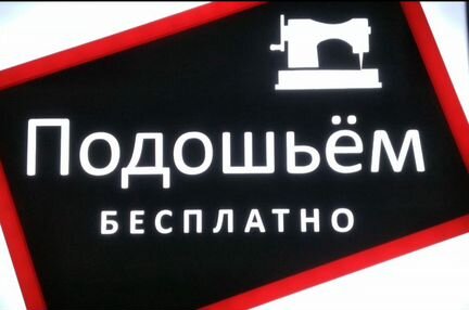 Мужские джинсы