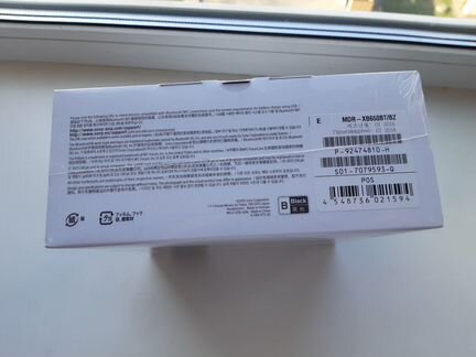 Наушники sony mdr-xb650bt black