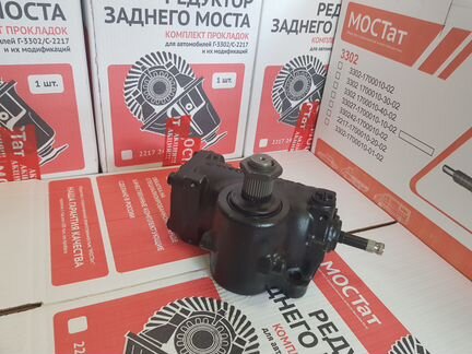 Гур механизм рулевой газель бизнес ZF