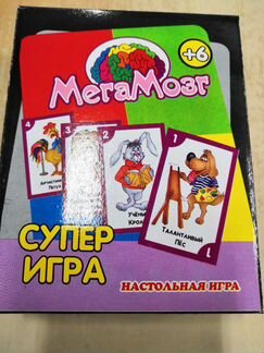 Настольная игра мега мозг