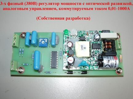 Ремонт и модернизация промышленного оборудования