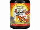 Витамин D3 Animal Parade