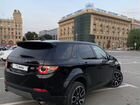 Land Rover Discovery Sport 2.0 AT, 2017, 37 000 км объявление продам