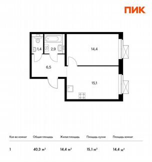 1-к квартира, 40.3 м², 16/25 эт.