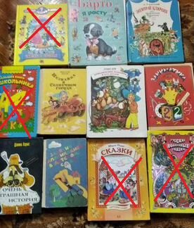 Детские книги