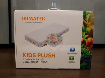 Новый защитный чехол на детскую кровать Ormatek