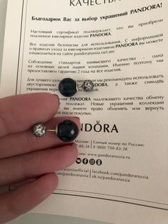 Серьги Pandora новые