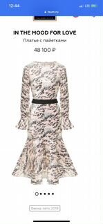 Платье шикарное нарядное