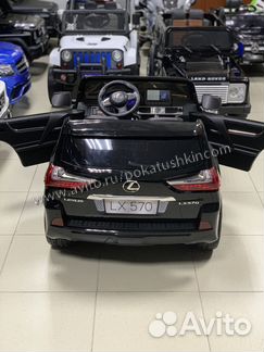 Электромобиль