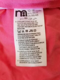 Куртка утепленная Mothercare. Рост 86
