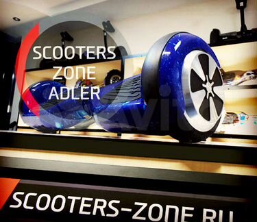 Гироскутер