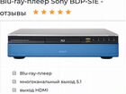 Blu-ray Disc Player sony BDP-S1E