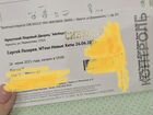 Билеты на концерт Лазарева