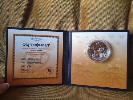 Монета Золотые змейки Ниуэ 1 доллар 2012 г