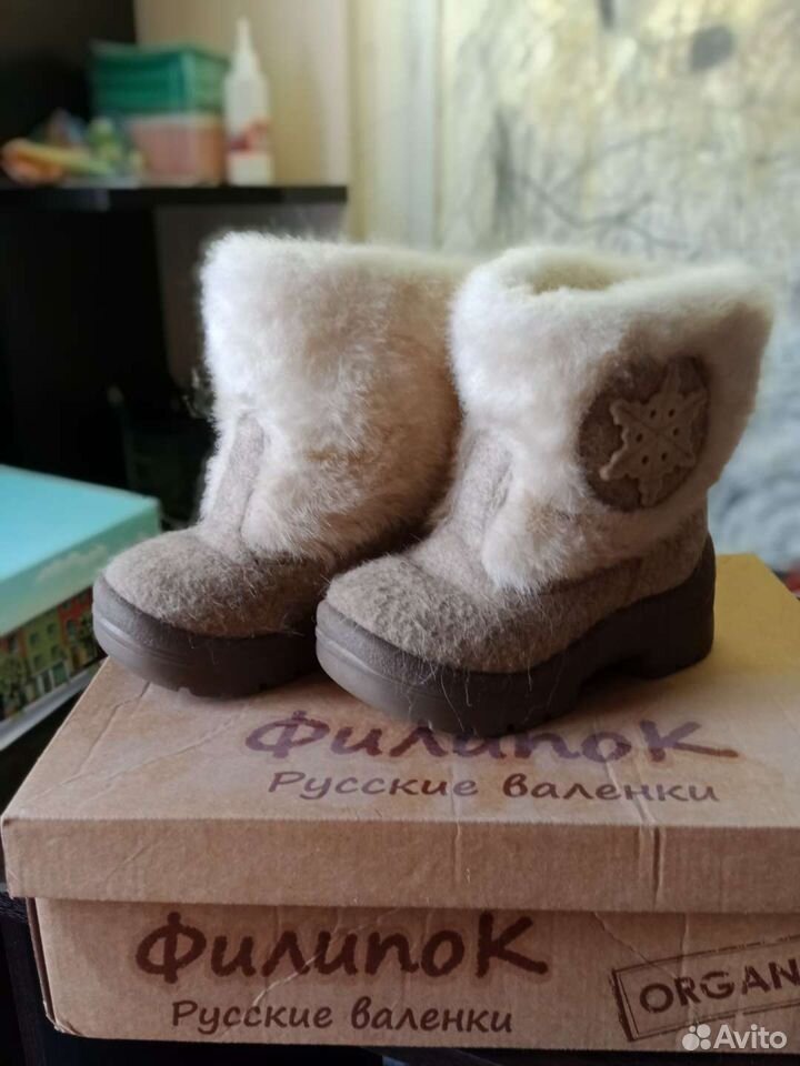 Валенки