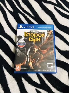 Infamous Второй сын на PS4