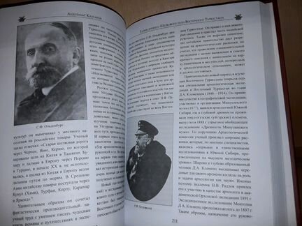 Каххаров: Тайны древнего Шелкового пути Туркестана