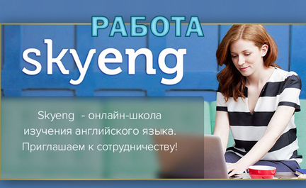 Компания "Констанция"