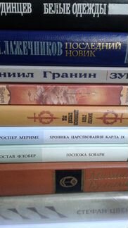 Книги из домашней библиотеки