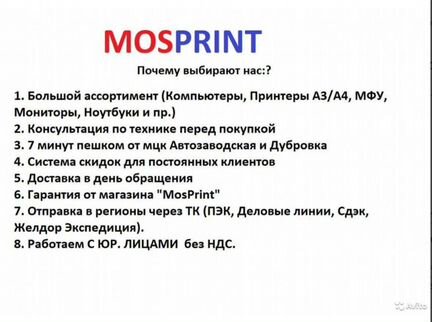 Компьютер - Системный блок - Пк- Intel