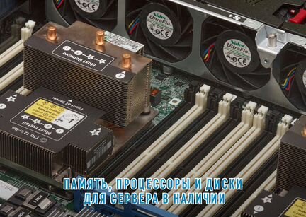 Сервер HPE DL380 G10 8LFF 2xGold 6230 512 GB