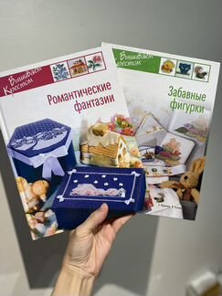 Книги по вышивке крестом (детское и уютное)