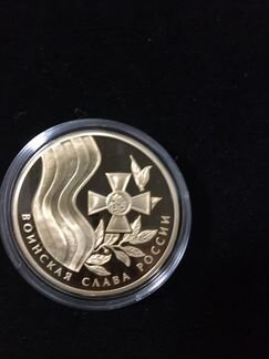 Позолоченная монета 4