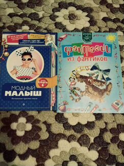 Книги детям
