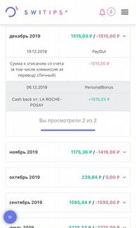 Кэшбэк голд карта switips на всю жизнь