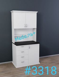 Кухня Лаборатория для персонала