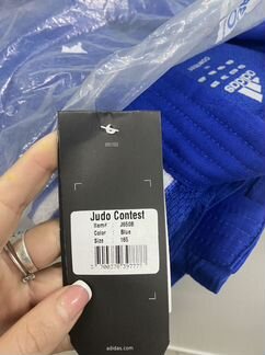 Adidas judo contest j650b blue 165