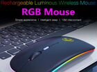 Мышка RGB Новая Блютуз Беспроводная Заряжаемая объявление продам