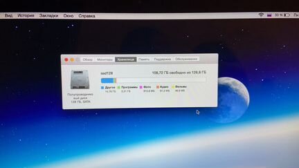Apple MacBook Pro 15 2011