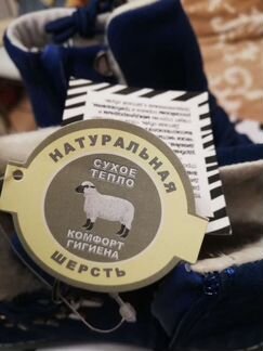Новые зимние ботинки
