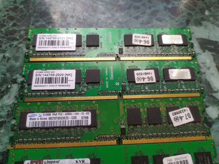 Оперативная память