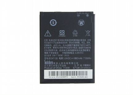 Аккумулятор HTC Desire 400 Dual Sim (BO47100)
