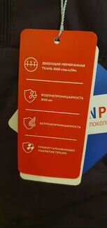 Новый полукомбинезон Oldos 92