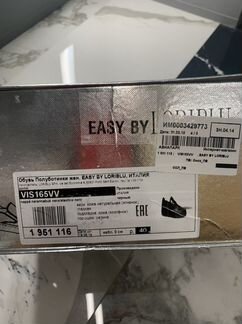 Полуботинки loriblu easy