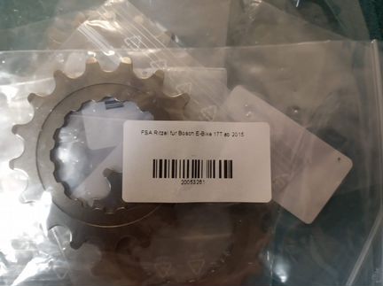 Звезда для электровелосипеда с мотором Bosch