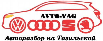 Менеджер по продажам автозапчастей VAG