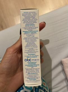 Лактазар для детей