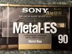 Аудиокассета Sony Metal-ES 90