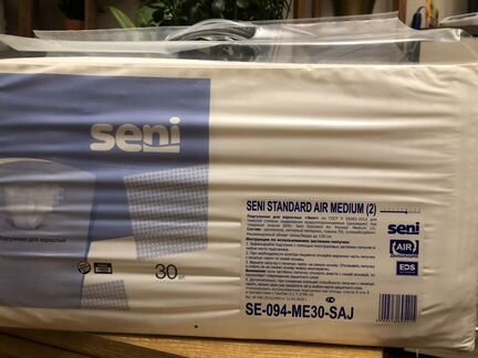 Памперсы для взрослых